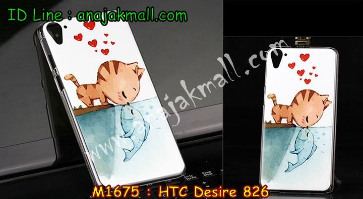 เคสมือถือ HTC desire 826,กรอบมือถือ HTC desire 826,ซองมือถือ HTC desire 826,เคสหนัง HTC desire 826,เคสพิมพ์ลาย HTC desire 826,เคสฝาพับ HTC desire 826,เคสพิมพ์ลาย HTC desire 826,เคสไดอารี่ HTC desire 826,เคสอลูมิเนียม HTC desire 826,เคสฝาพับพิมพ์ลาย HTC desire 826,เคสซิลิโคนเอชทีซี desire 826,เคสฝาพับแต่งเพชร,HTC desire 826,เคสสกรีนลาย HTC desire 826,สั่งทำเคสแต่งเพชร HTC desire 826,เคสซิลิโคนพิมพ์ลาย HTC desire 826,เคสแข็งพิมพ์ลาย HTC desire 826,เคสตัวการ์ตูน HTC desire 826,เคสประดับ htc desire 826,เคสคริสตัล htc desire 826,เคสตกแต่งเพชร htc desire826